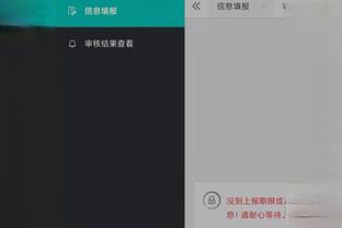 开云手机app下载官网安卓版本截图2